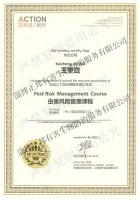 上?？绦信嘤?xùn)證書